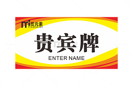 颜色色块线条装饰