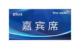 深蓝色席卡设计
