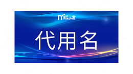 蓝色科技感席卡背景设计