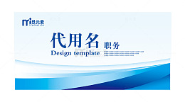 柔和线条装饰的席卡设计