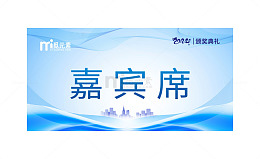 蓝色城市建筑剪影设计