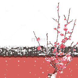小雪立冬梅花树枝积雪落雪墙壁
