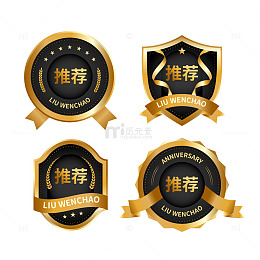 矢量-可修改黑金推荐标签