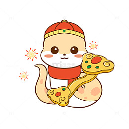 蛇年吉祥小蛇手拿如意