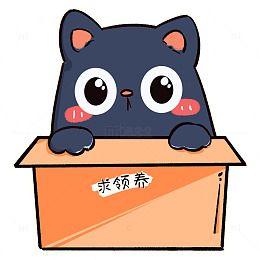 宠物求收养流浪猫咪免抠图片