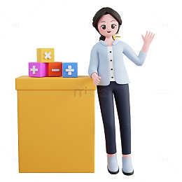3D立体教师节数学老师免抠元素