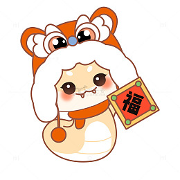 新年喜庆可爱小蛇免抠图片