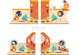 中秋佳节古风手绘背景墙展板门头