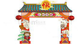 国潮手绘中秋门头美陈