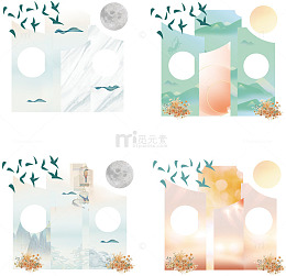 中秋清新古风背景板活动展板