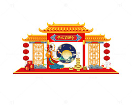 中秋节日商超中式美陈堆头