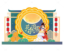 国风手绘唯美中秋中式美陈