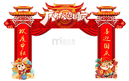 中式国风喜庆节日活动门头美陈