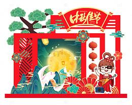 中秋喜庆节日中式国风美陈