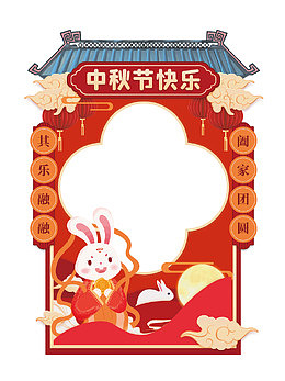 中秋节卡通中式门头美陈