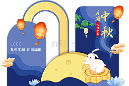 中秋卡通美陈兔子月饼堆头