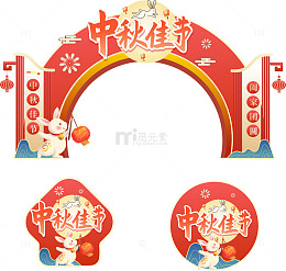 红色喜庆中式门头地贴