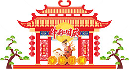 红色国风古风节日中秋国庆门头
