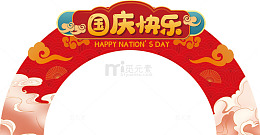 国庆节红色中式祥云拱形门头