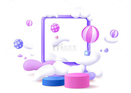 3D梦幻科技天空