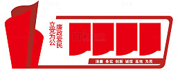 党建红色建党节文化墙走廊布置