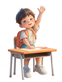 小孩举手学习读书课堂回答问题