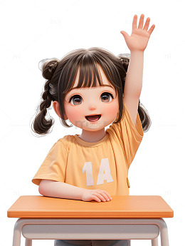 小女孩举手回答问题