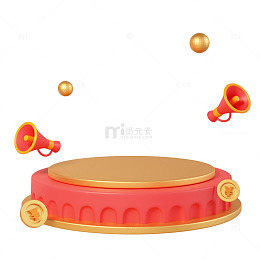 3D立体红色展台设计