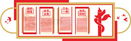 党建誓词文化墙创意展板