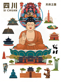 四川地标建筑旅游元素插画