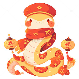 新年生肖蛇形象