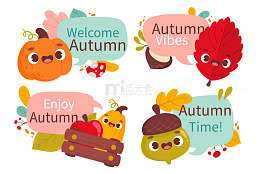 秋日四趣装饰