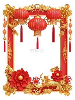 灯笼新年装饰框