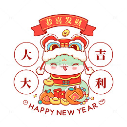 2025蛇年春节素材卡通插画元素红包窗花