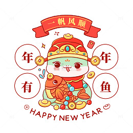 蛇年2025春节卡通插画元素窗花红包元素