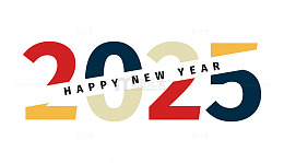 2025年新年数字动态祝福