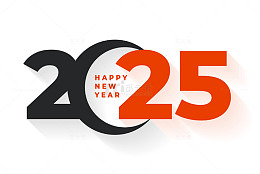 2025年现代科技感新年快乐