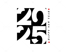 2025新年极简艺术黑白设计