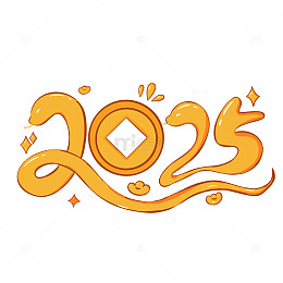 蛇年新年艺术字黄色