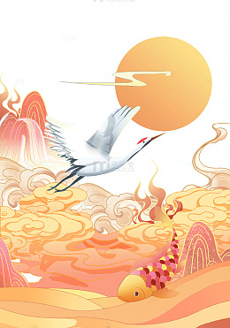 卡通太阳祥云山峰卷云丹顶鹤锦鲤鲤鱼