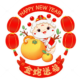 蛇年春节窗贴2025新年装饰金蛇送福