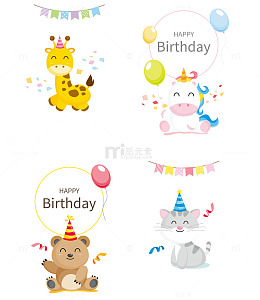 卡通动物欢乐生日派对