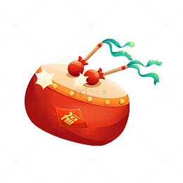 春节元旦新年鼓鼓槌福字乐器
