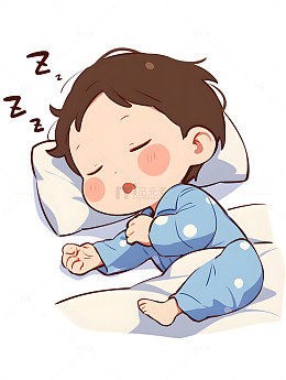 小孩子睡觉睡眠可爱卡通