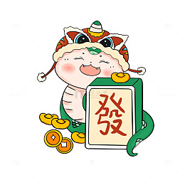 蛇年形象蛇年生肖新年新春