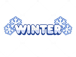 冰雪WINTER装艺术字