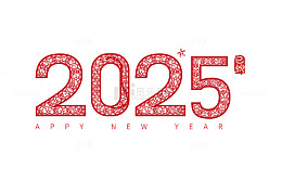 2025剪纸风格艺术字