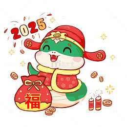 蛇年卡通小青蛇