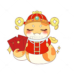 蛇年恭喜发财小蛇手拿红包
