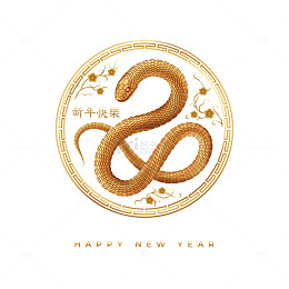 金色盘蛇迎新春贺卡设计